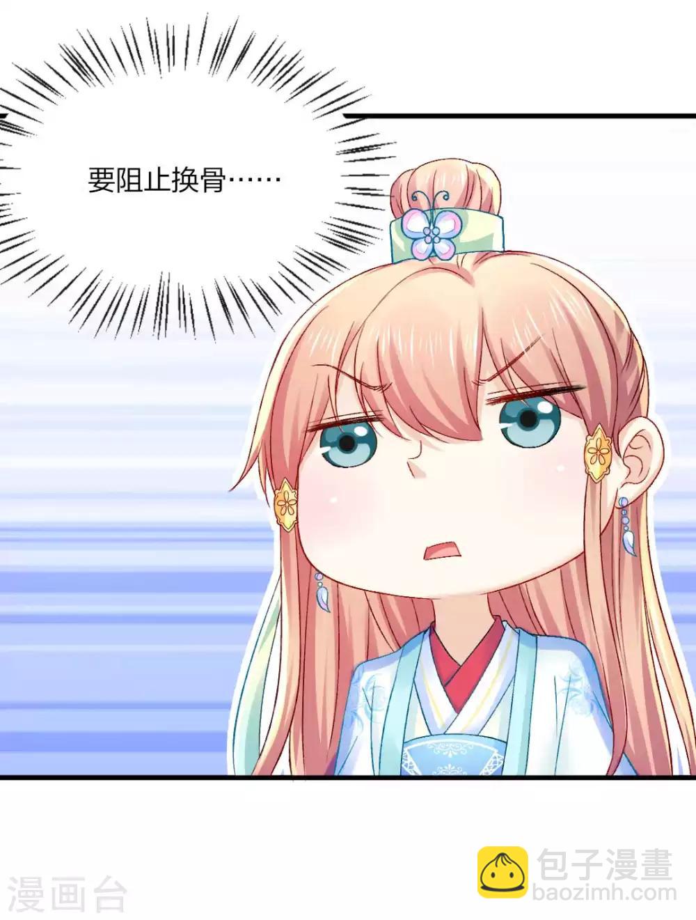 第90话 柳清清出关-第96话