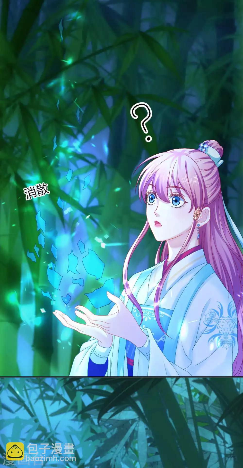 第90话 柳清清出关-第96话