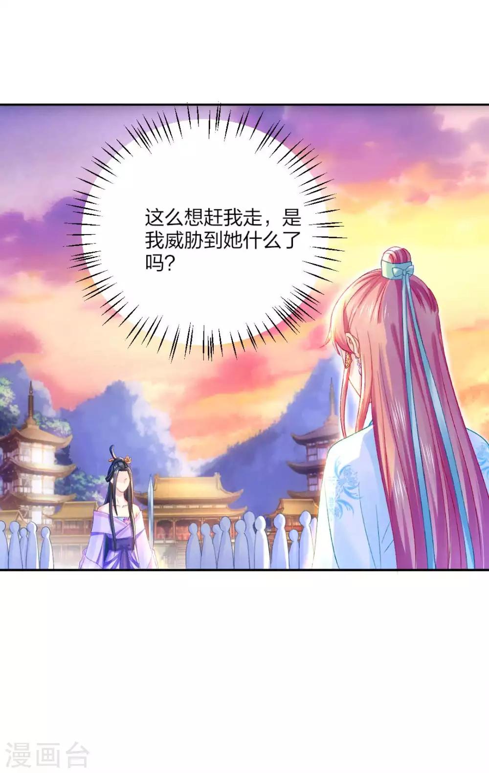 第92话 正面交锋-第98话