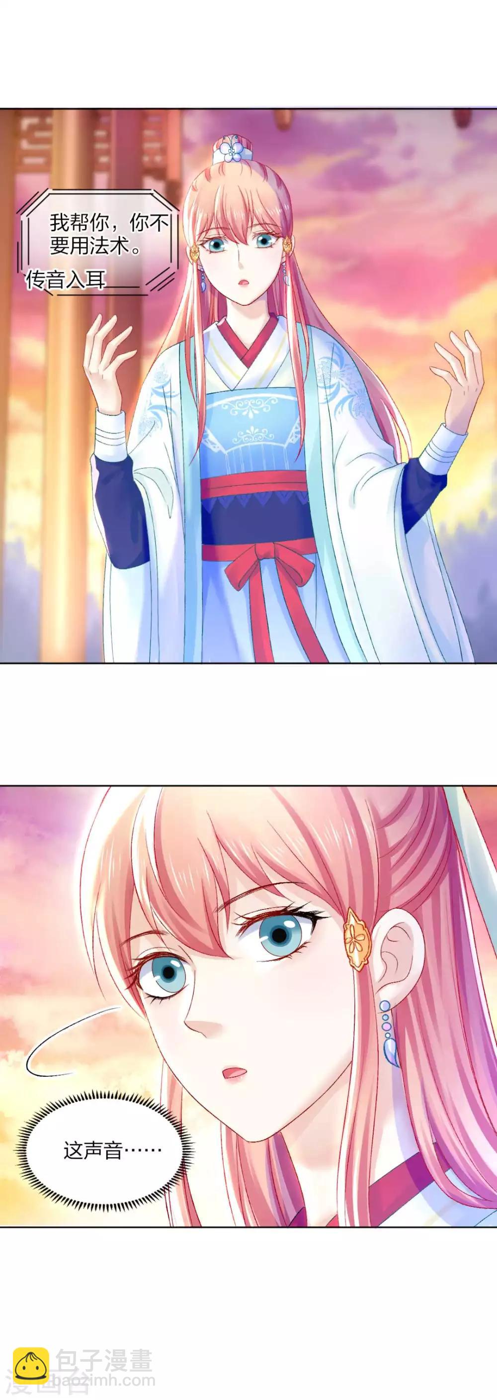 第92话 正面交锋-第98话