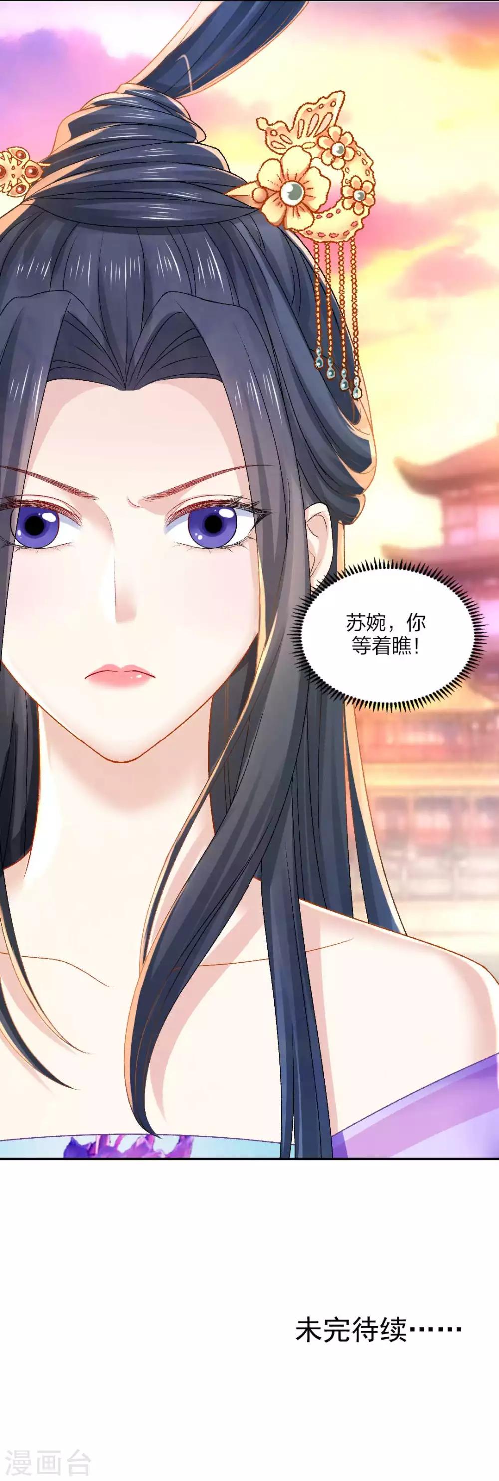 第92话 正面交锋-第98话