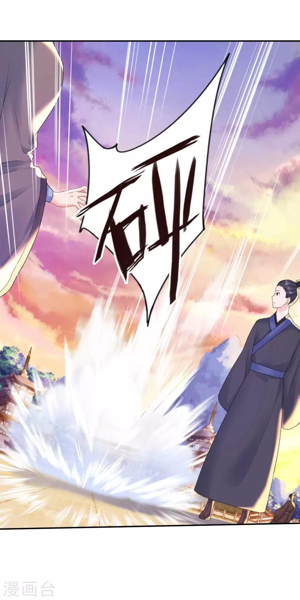 第92话 正面交锋-第98话