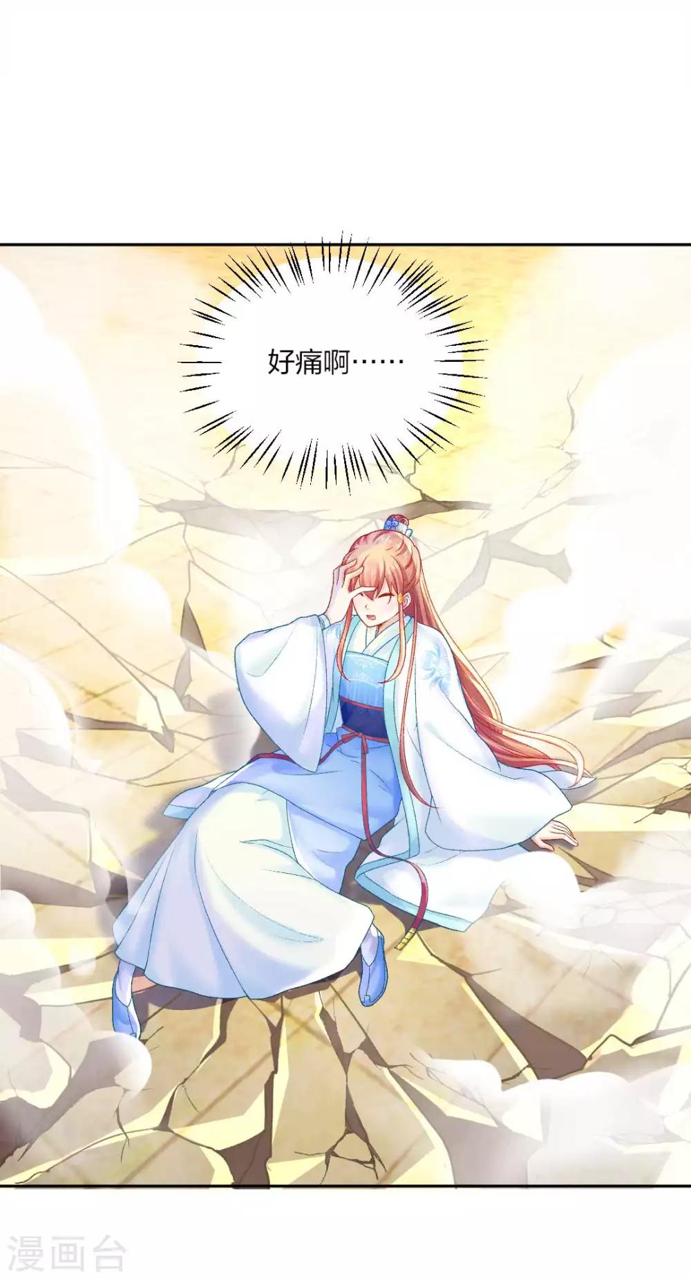 第92话 正面交锋-第98话