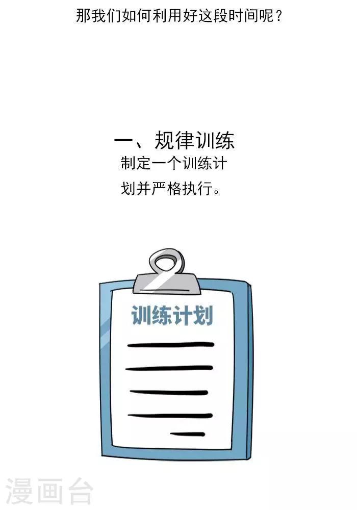 第16话  神奇的新手福利期-第16话