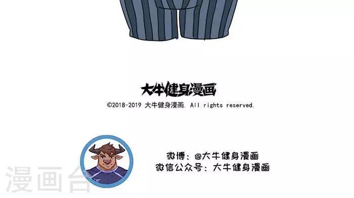 第8话  脂肪的前世今生-第8话