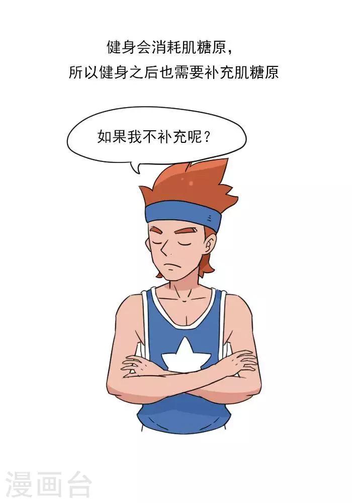 第10话  重要的碳水化合物-第10话