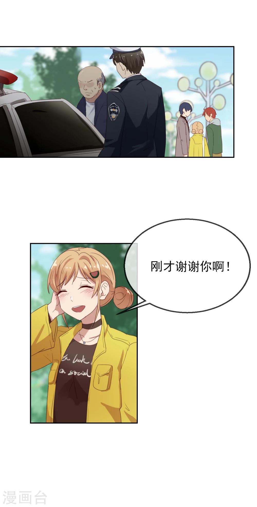 第9话 抉择-第10话