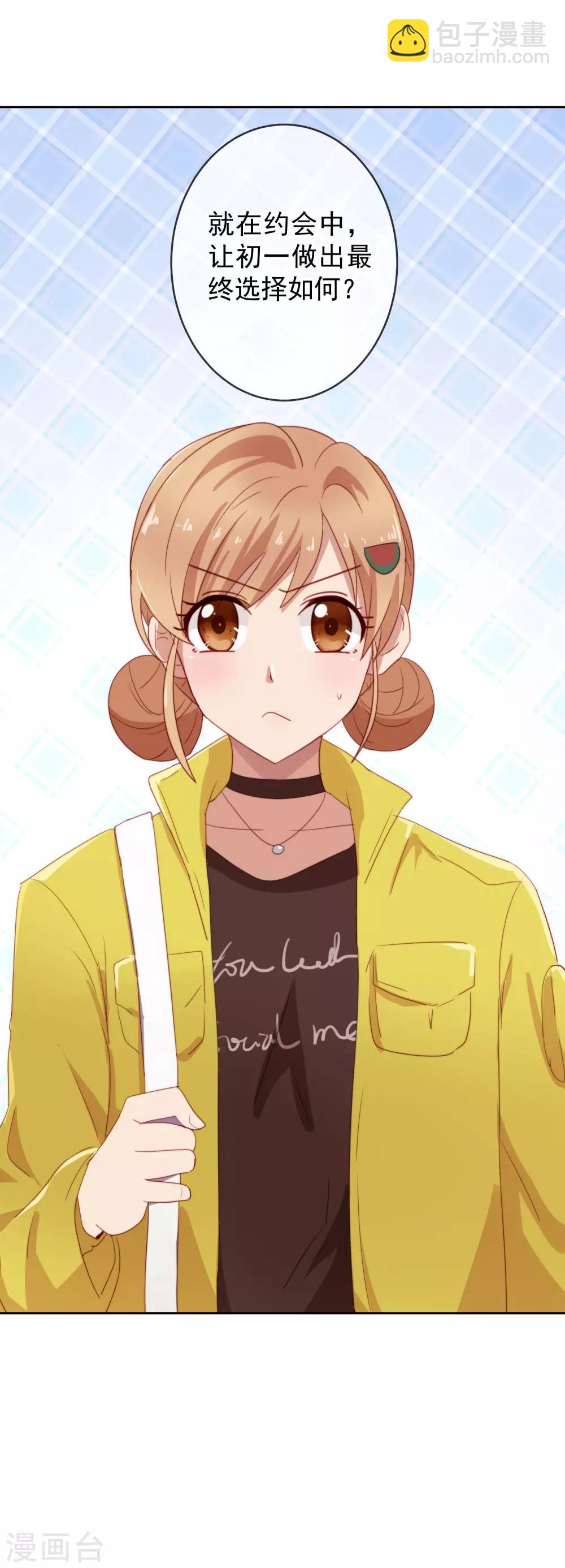 第9话 抉择-第10话