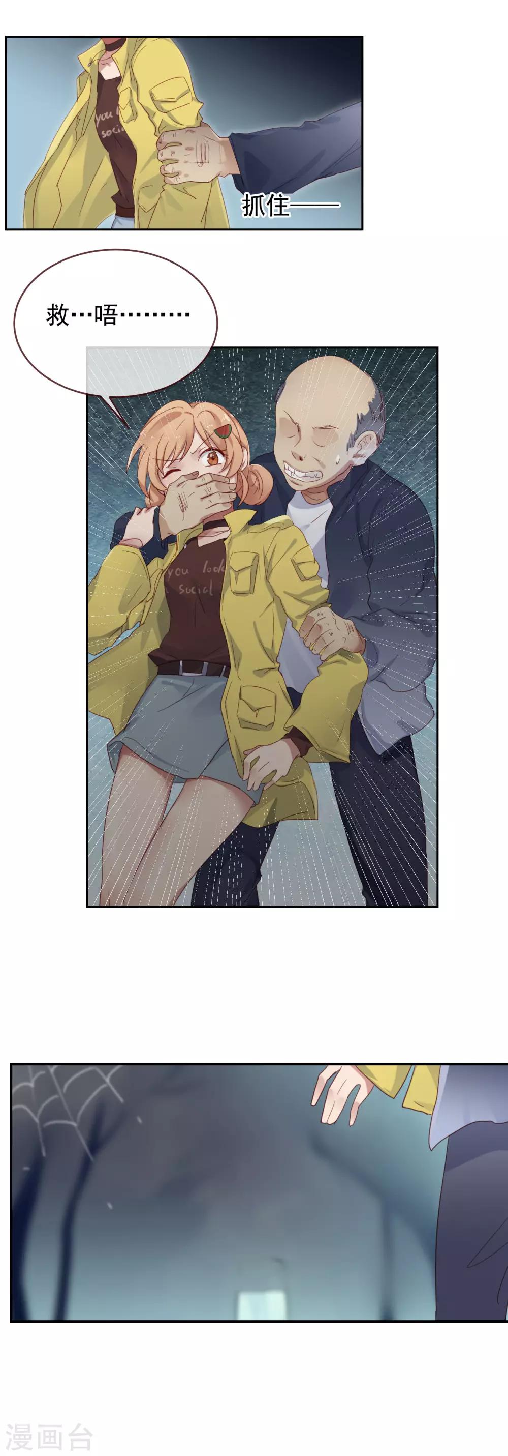 第9话 抉择-第10话