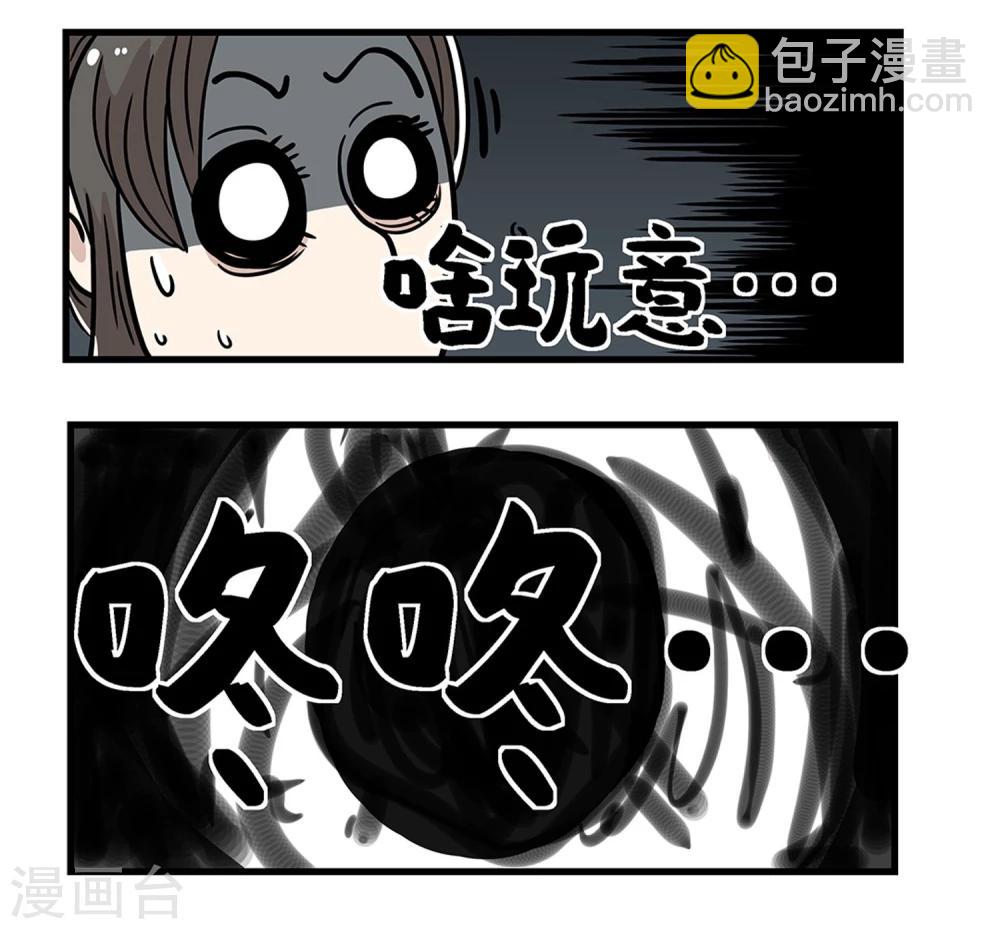 第32话-第36话
