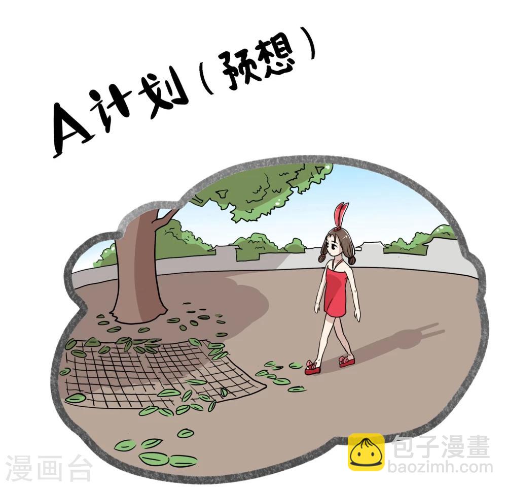 第34话-第38话