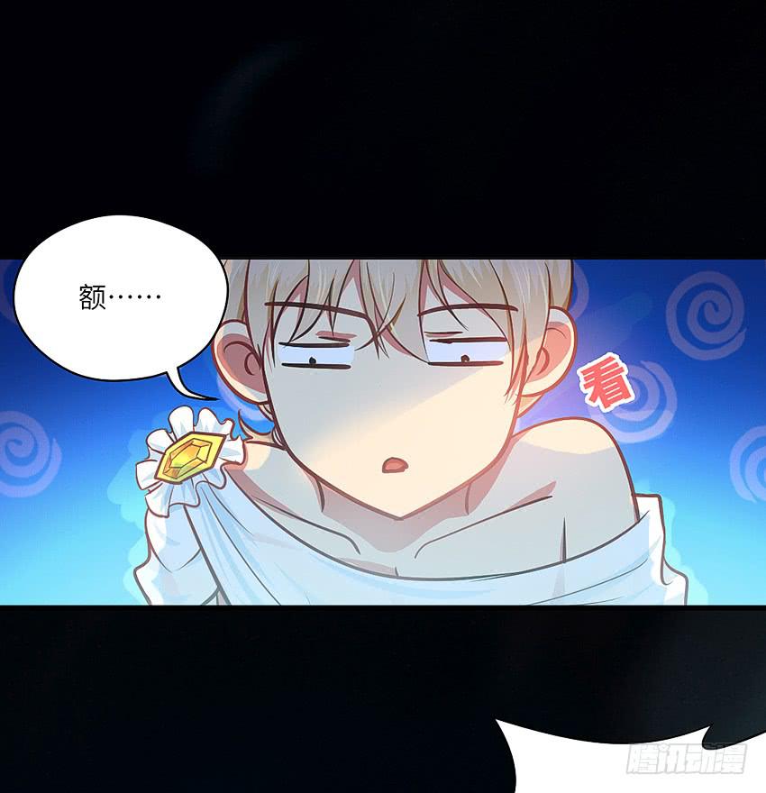 欢迎来到单身狗的世界(1/3)-第2话