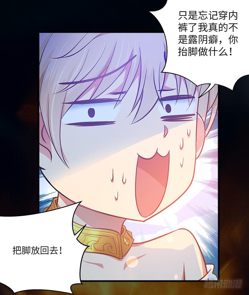 欢迎来到单身狗的世界(1/3)-第2话