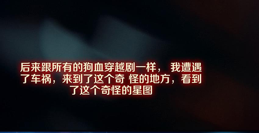 欢迎来到单身狗的世界(1/3)-第2话