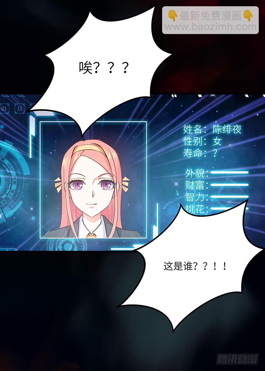 欢迎来到单身狗的世界(1/3)-第2话