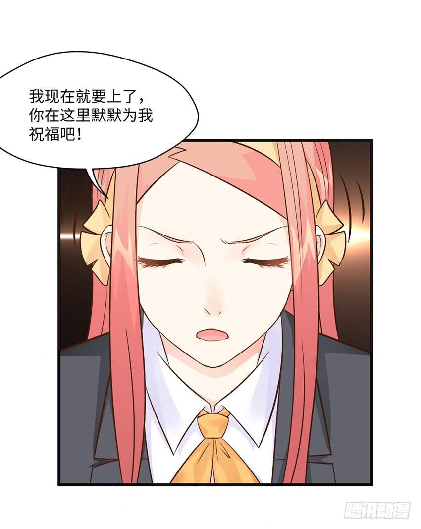 少女间的对决-第12话