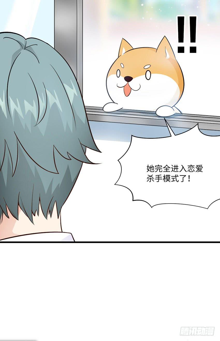 少女间的对决-第12话