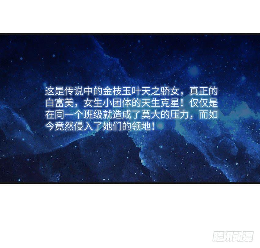 少女间的对决-第12话