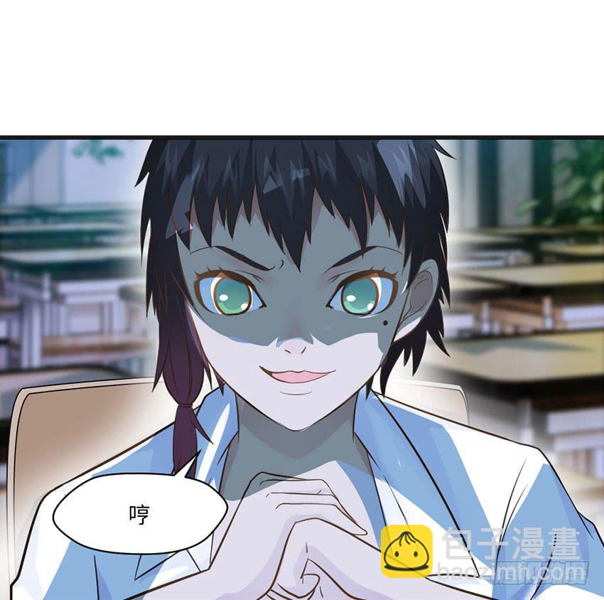 少女间的对决-第12话