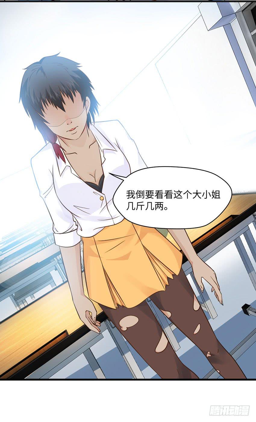 少女间的对决-第12话