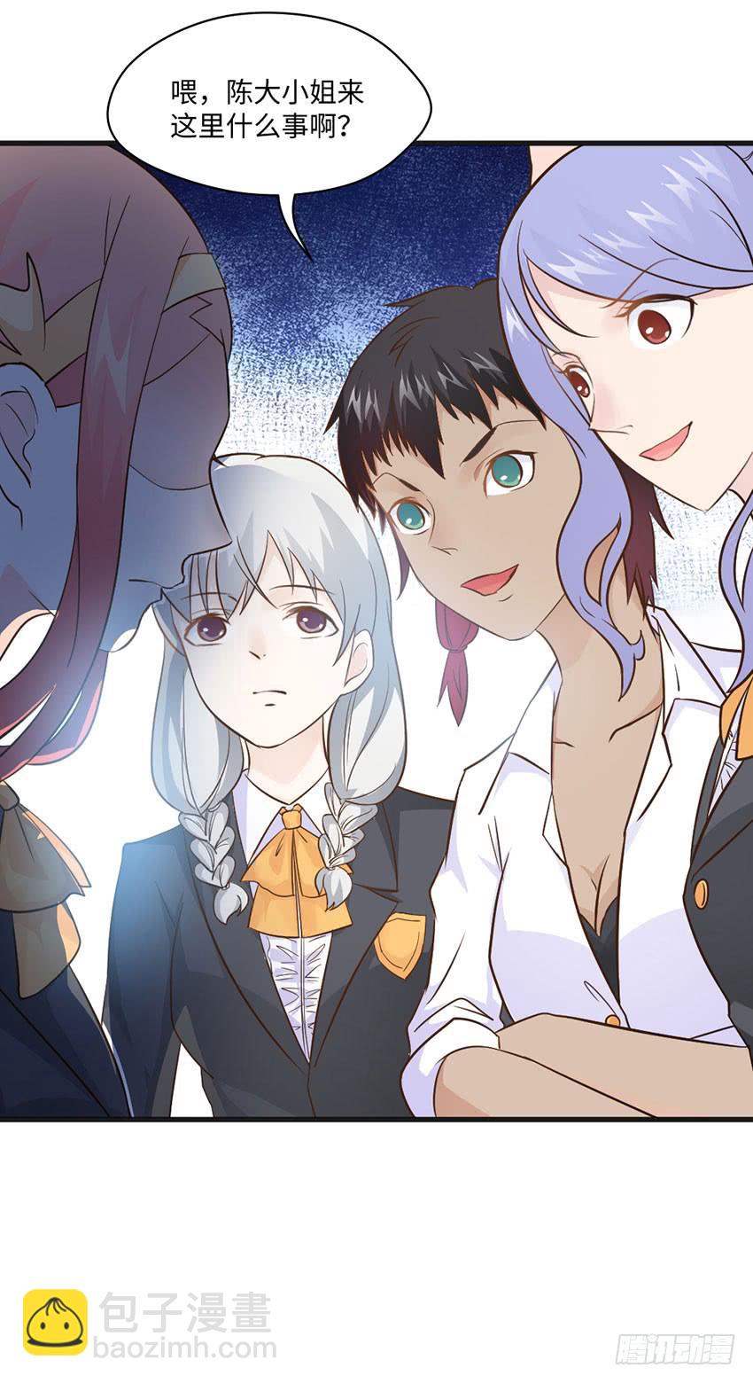 少女间的对决-第12话