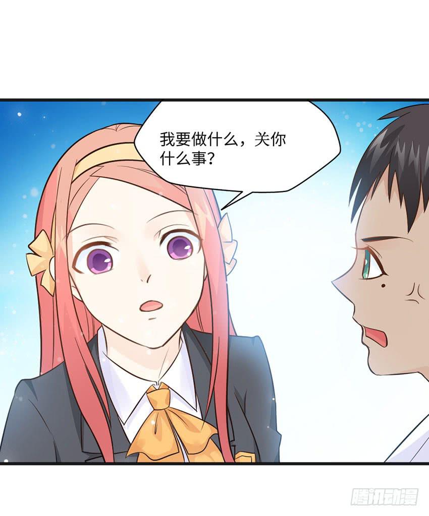 少女间的对决-第12话