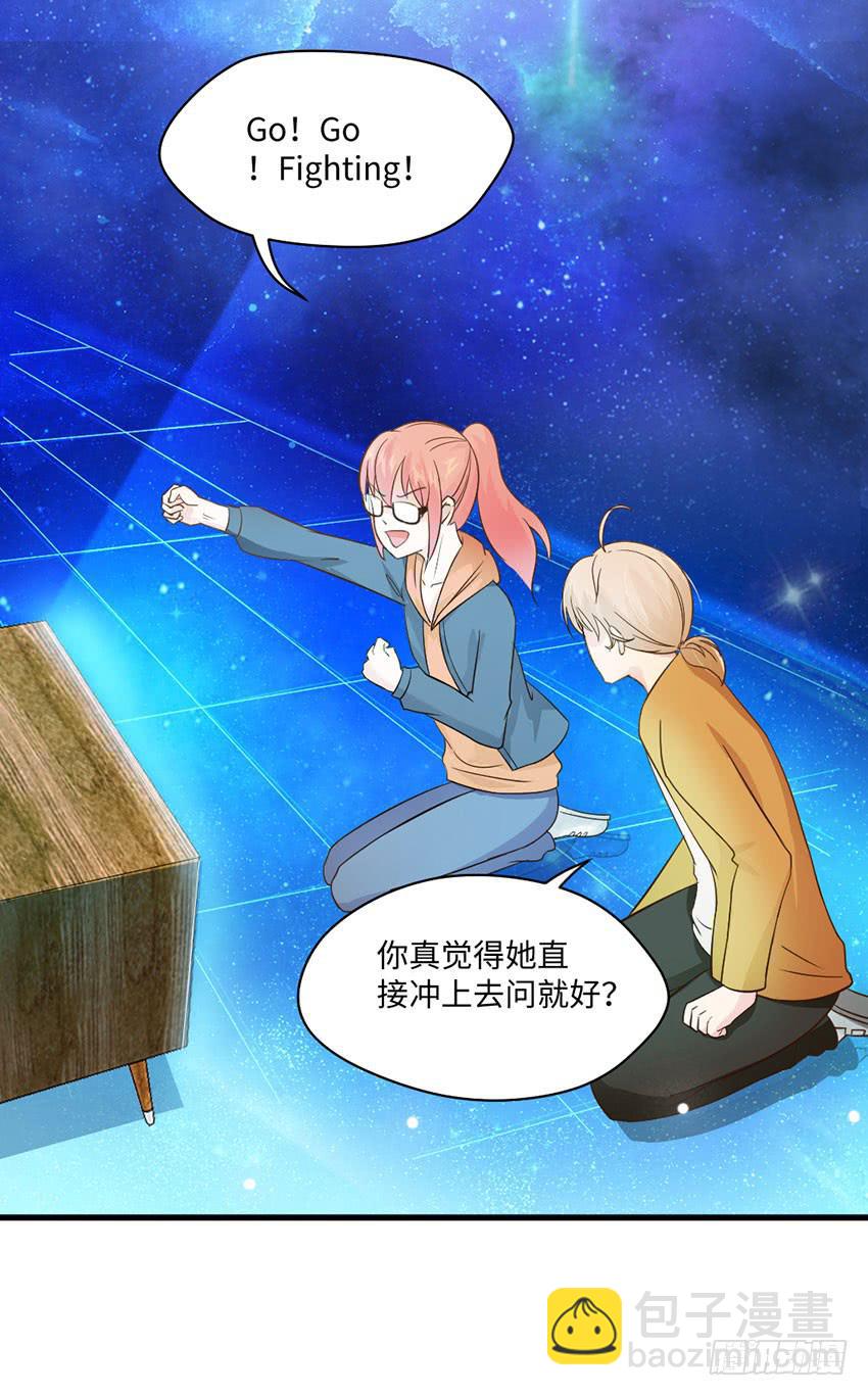 少女间的对决-第12话