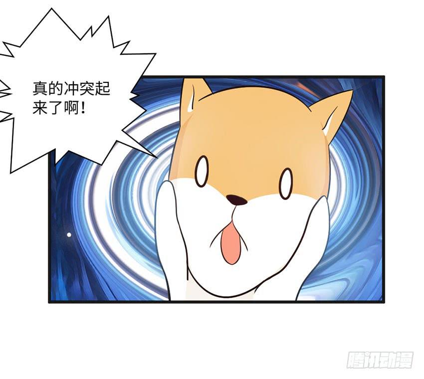 少女间的对决-第12话