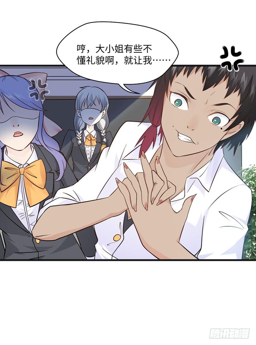 少女间的对决-第12话