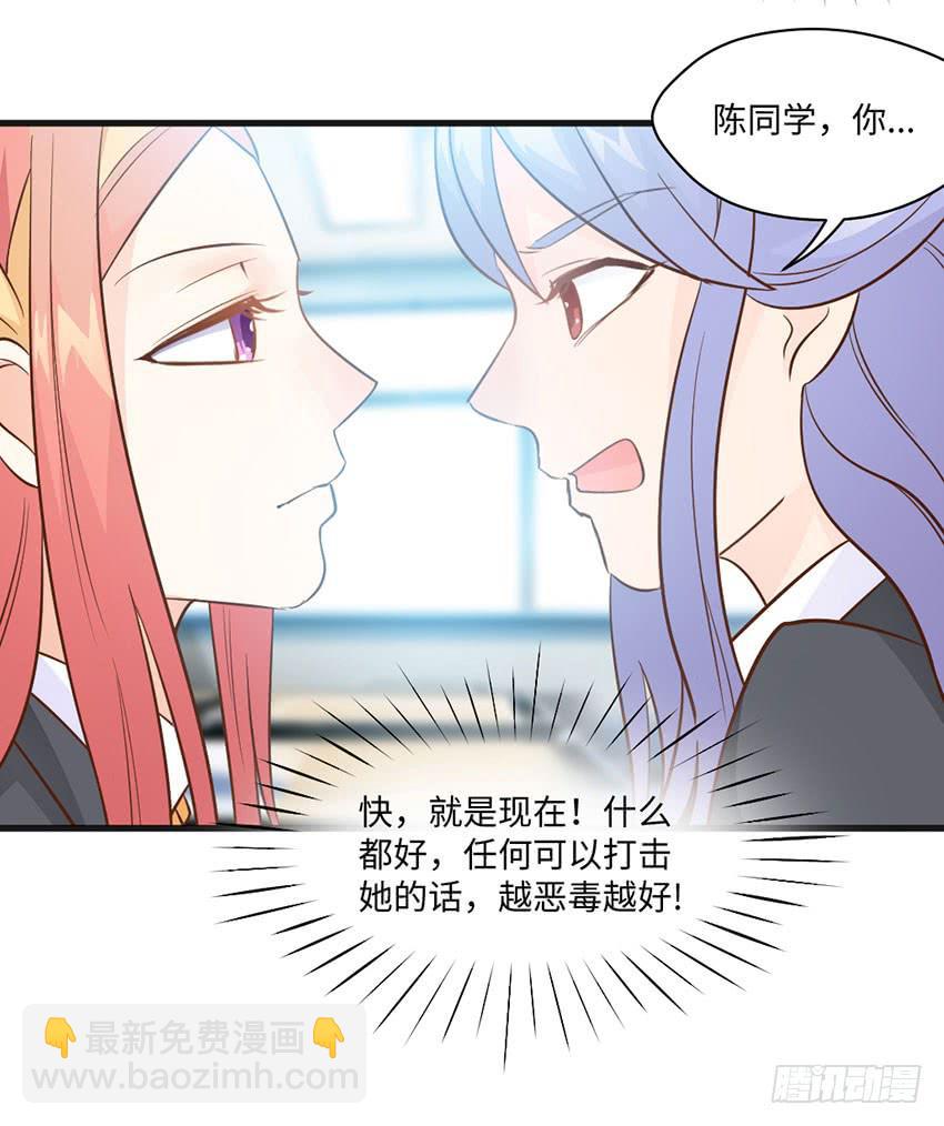 少女间的对决-第12话