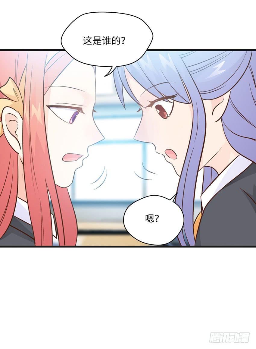 少女间的对决-第12话