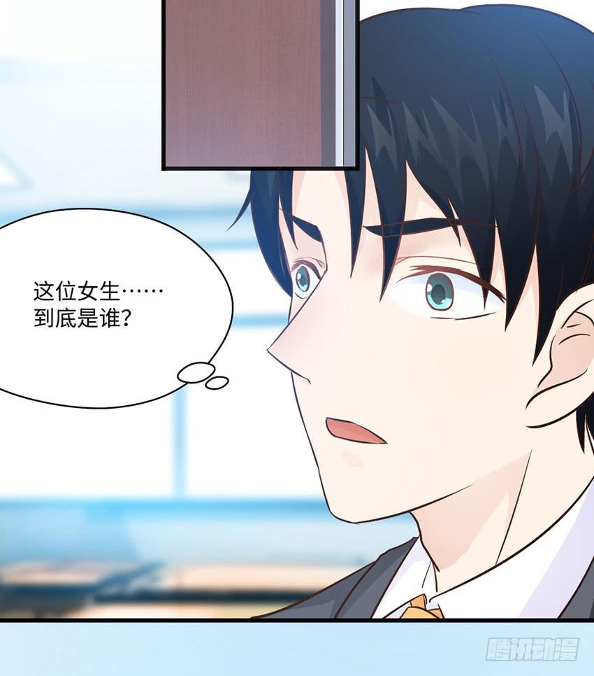 你的名字(1/2)-第14话