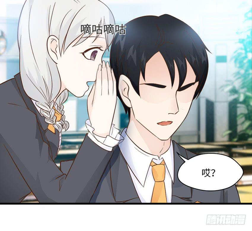 你的名字(1/2)-第14话