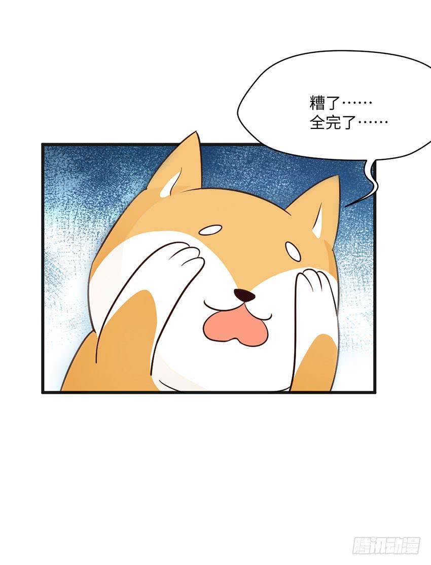 你的名字(1/2)-第14话