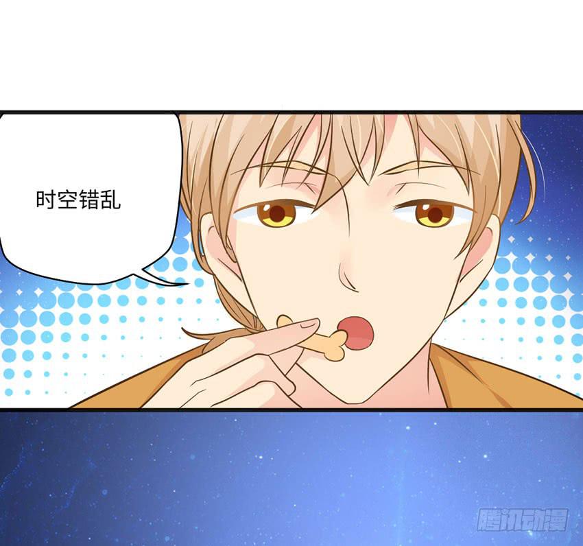 你的名字(1/2)-第14话