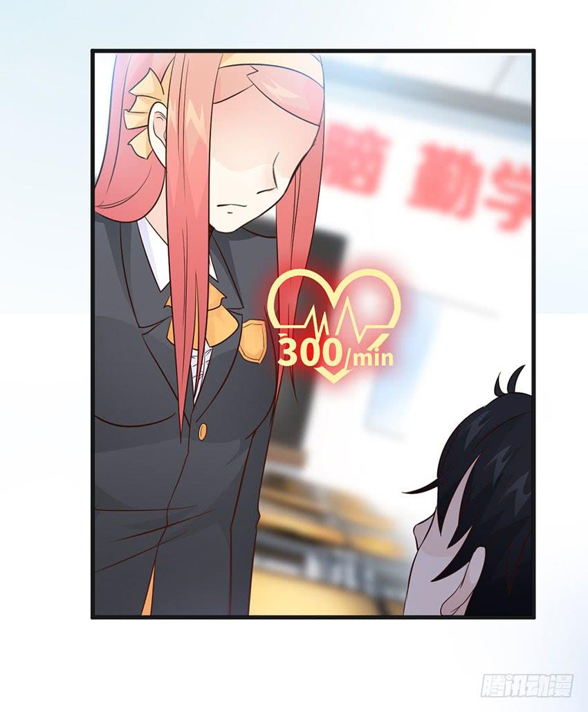 你的名字(1/2)-第14话