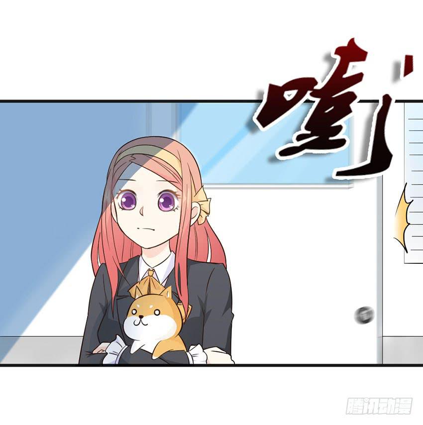 豪车里的男人-第16话