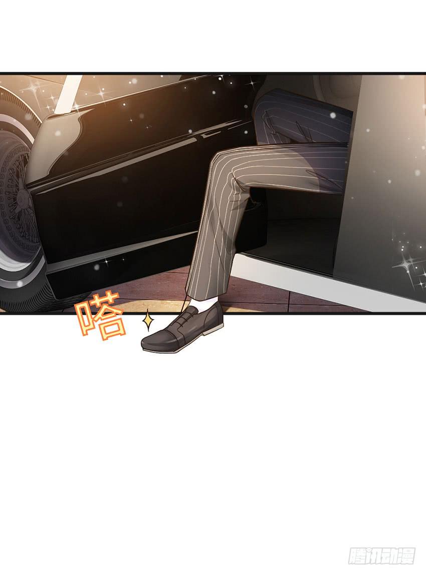 豪车里的男人-第16话