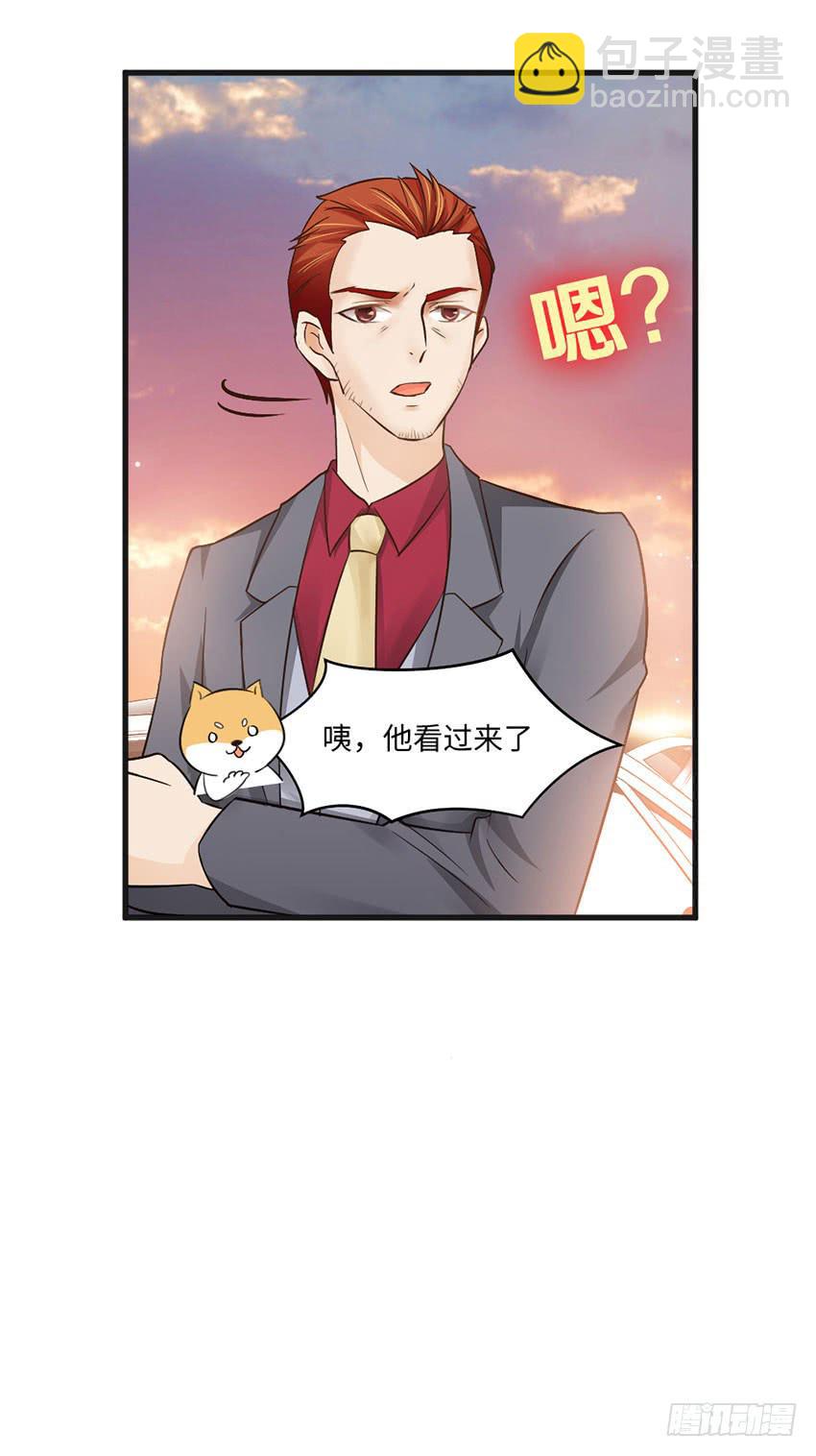 豪车里的男人-第16话