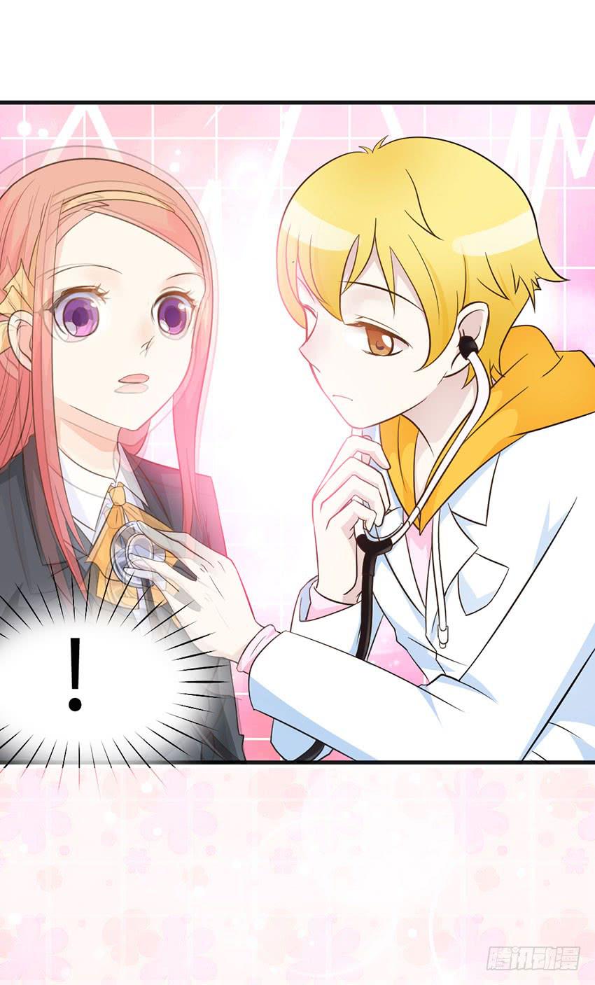 豪车里的男人-第16话