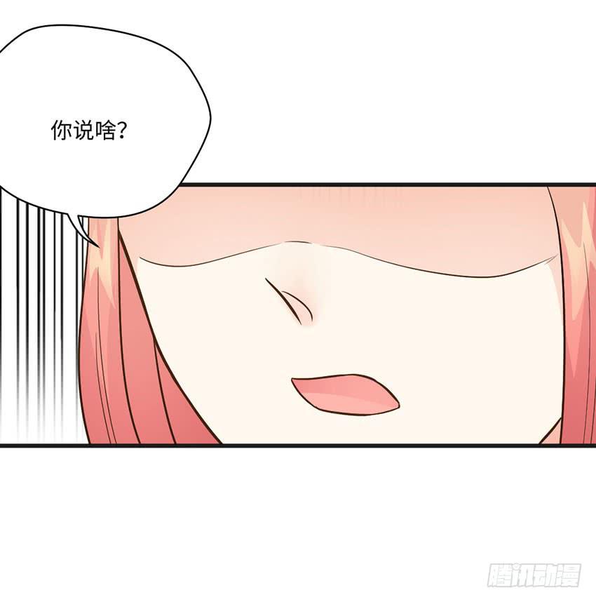 土豪一击-第18话