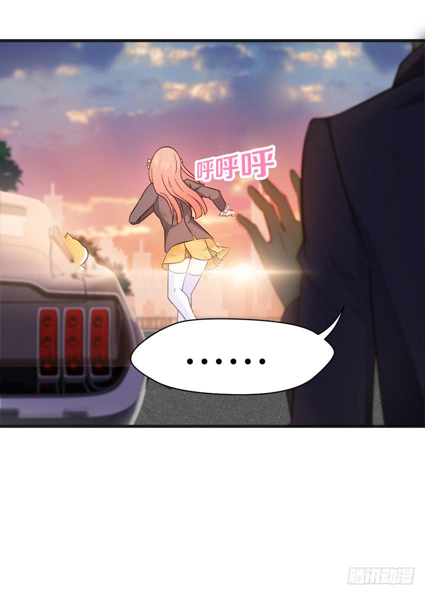 土豪一击-第18话