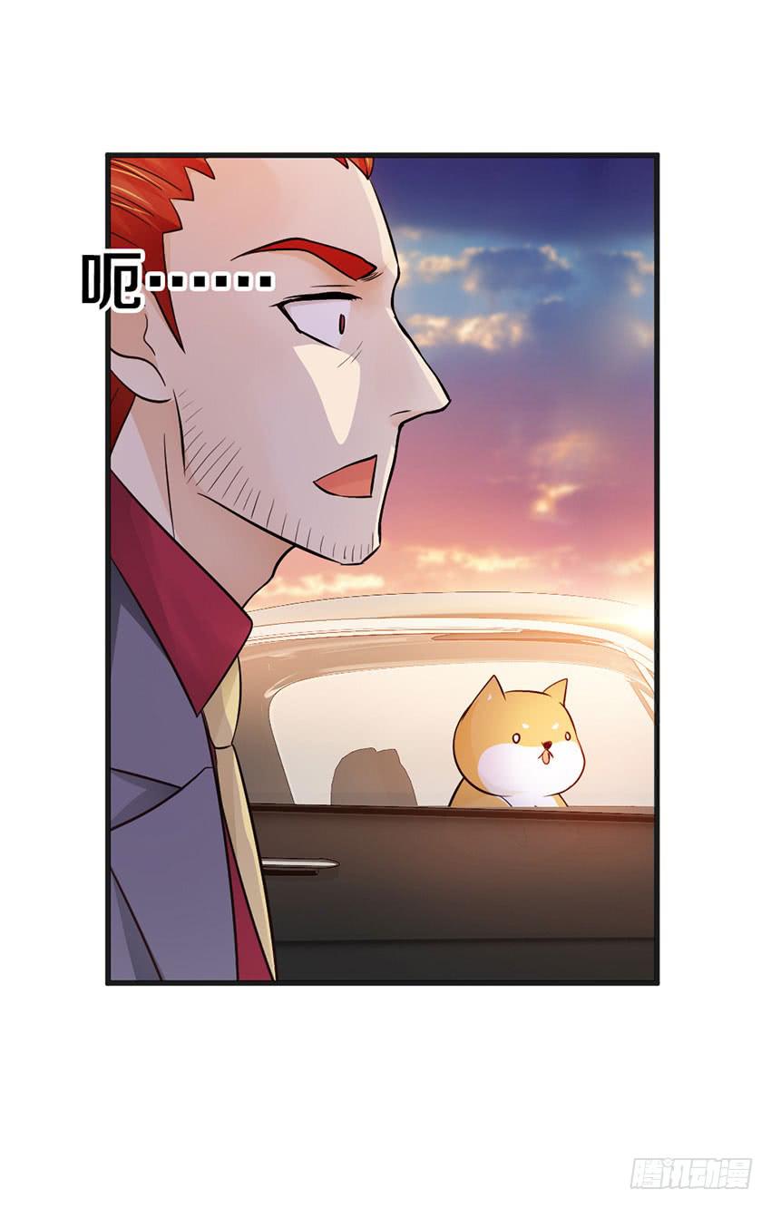 土豪一击-第18话