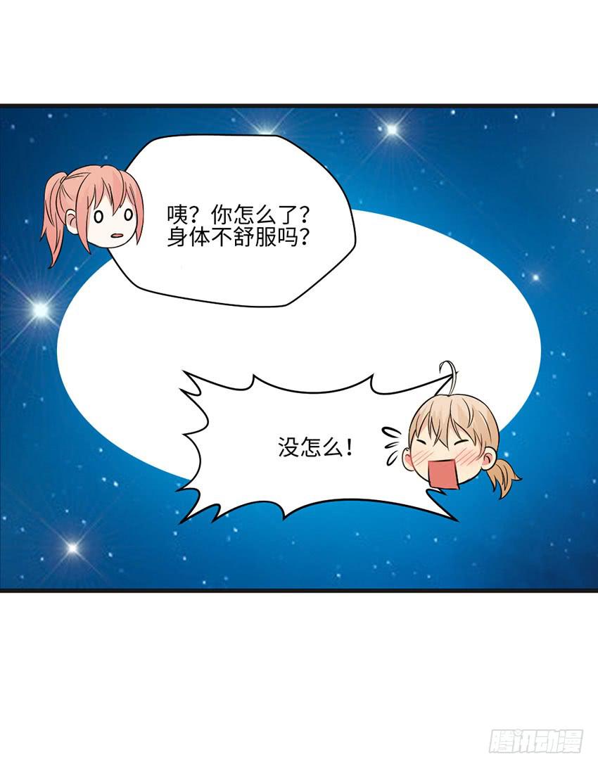 土豪一击-第18话