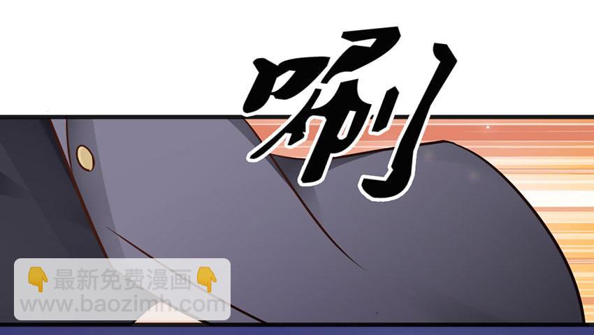 土豪一击-第18话