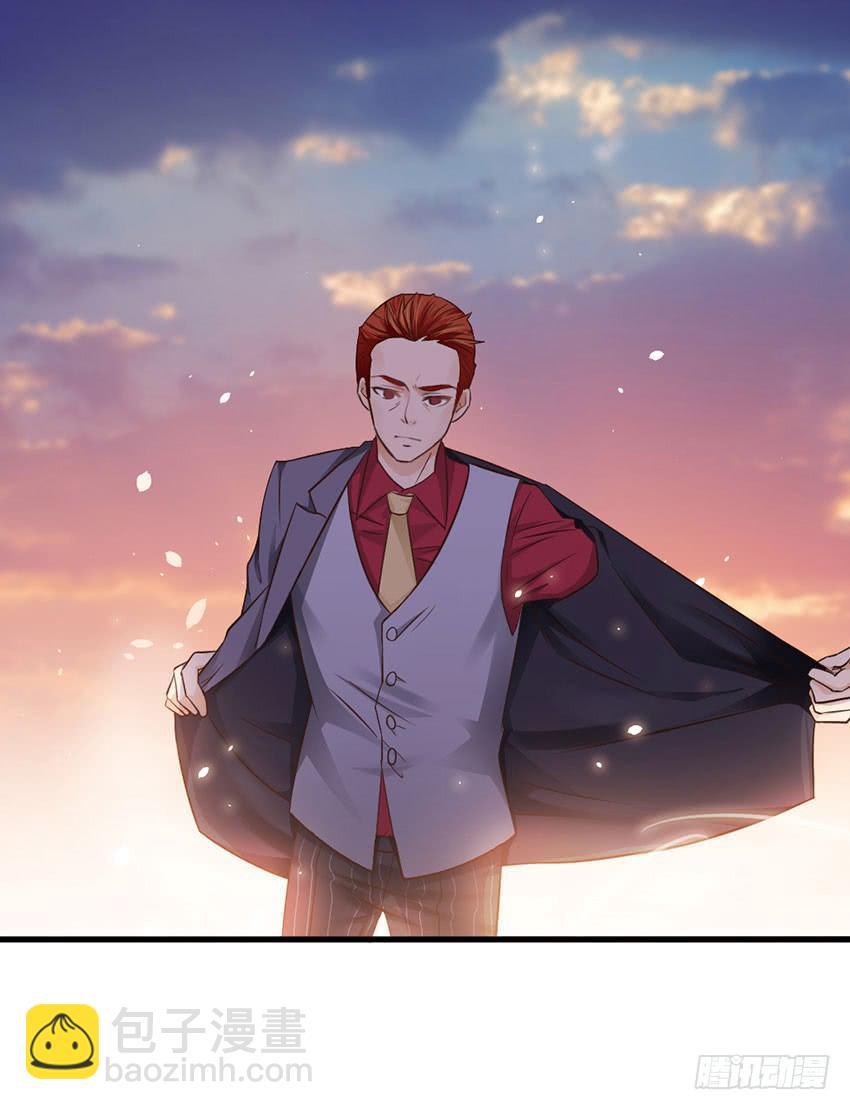 土豪一击-第18话