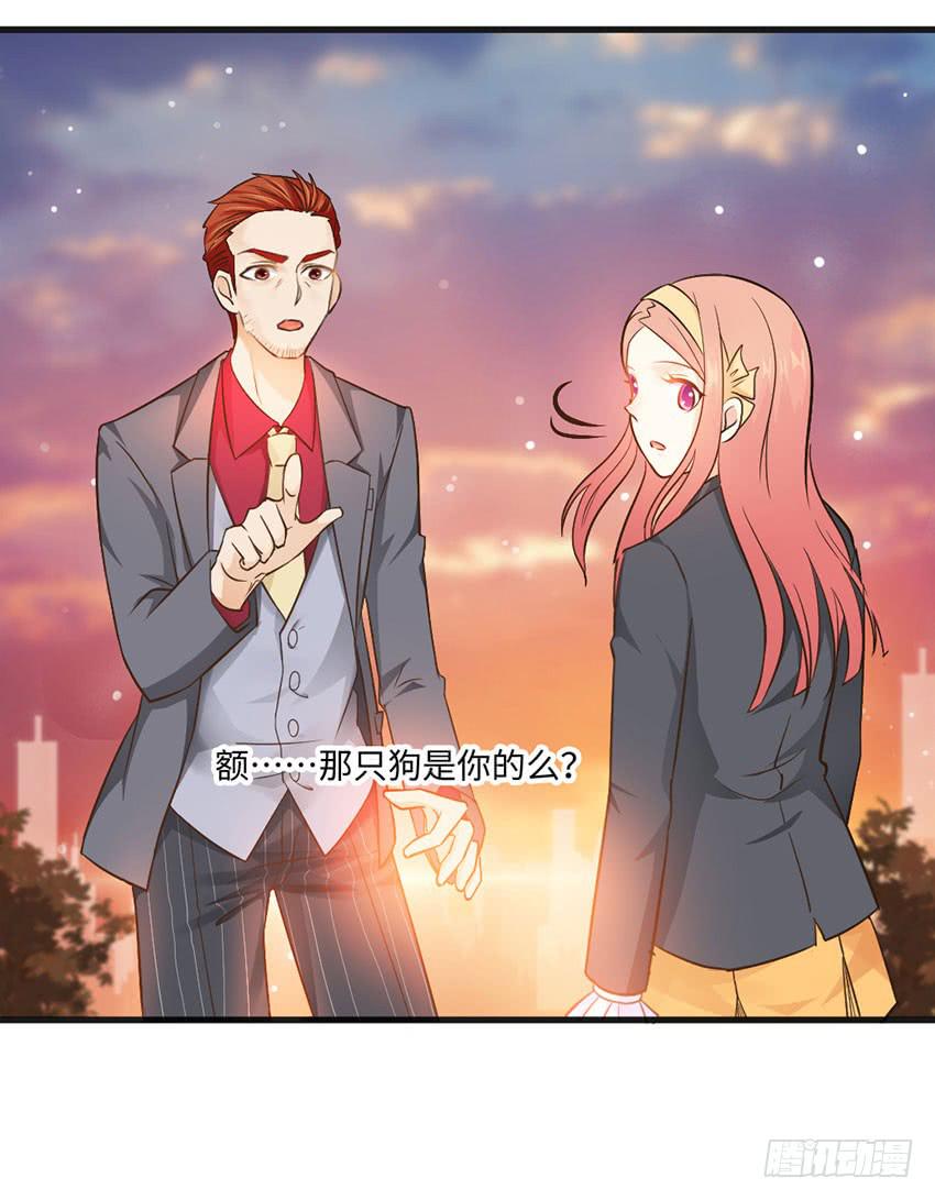 土豪一击-第18话