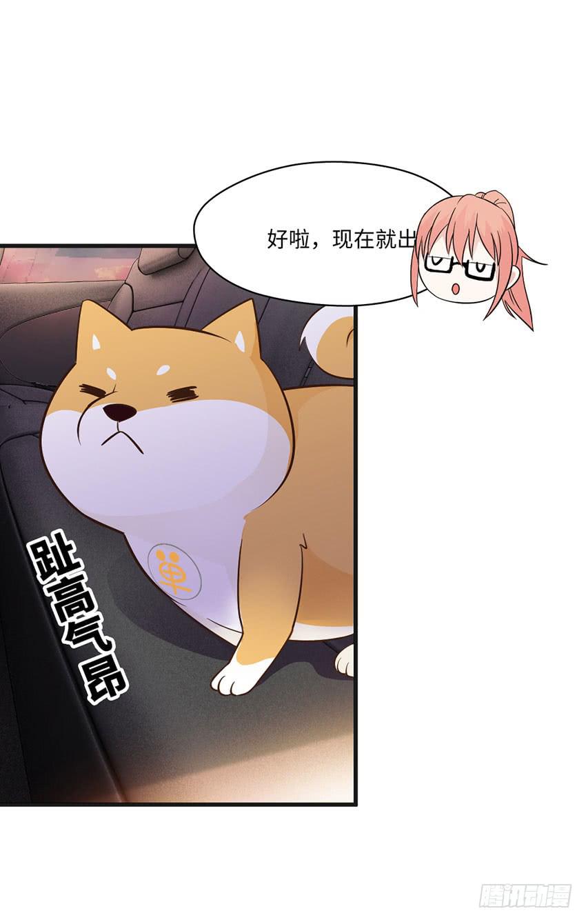 土豪一击-第18话