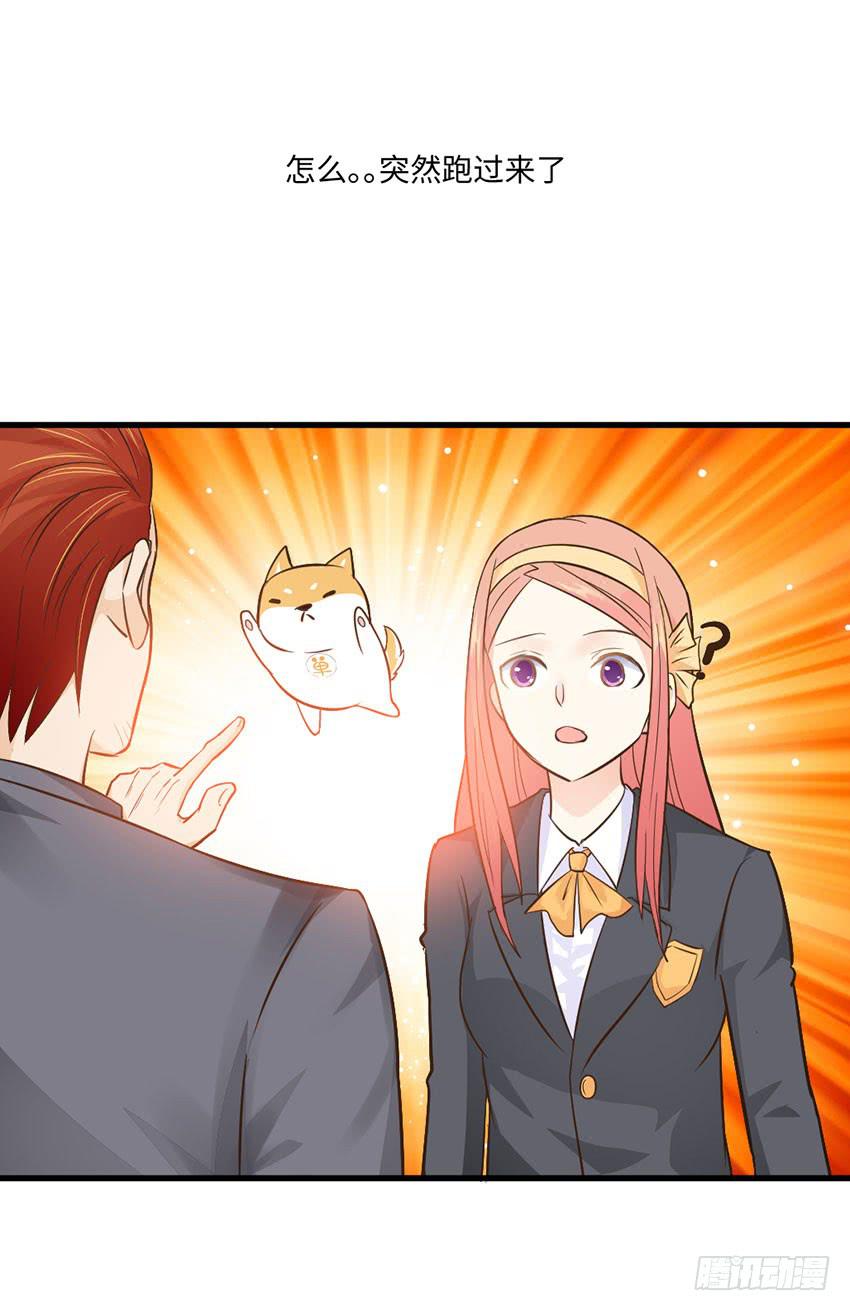 土豪一击-第18话