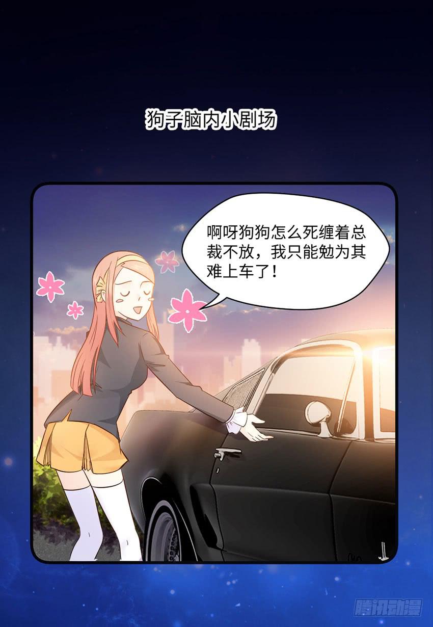 土豪一击-第18话